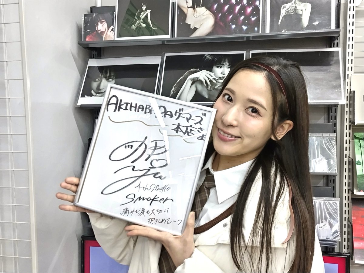 ✨ご来店✨ 🥀#伊波杏樹 さん🥀 ⋆ ┈┈┈┈┈┈ 4th Single『Smoker