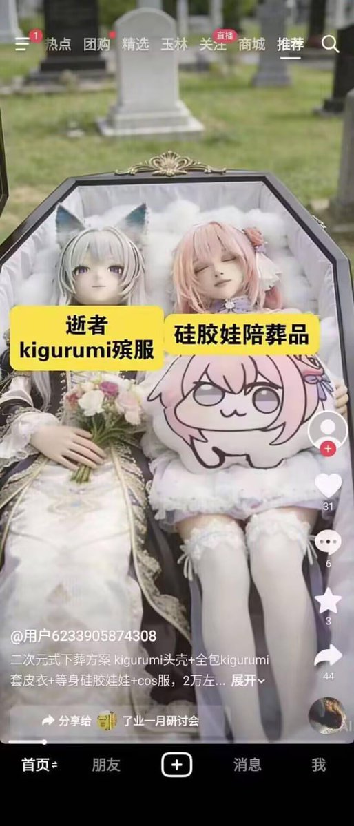 TWCommanderCat's tweet image. 现代兵马俑这一块，作者在自己爷爷身上试过了吗？😂