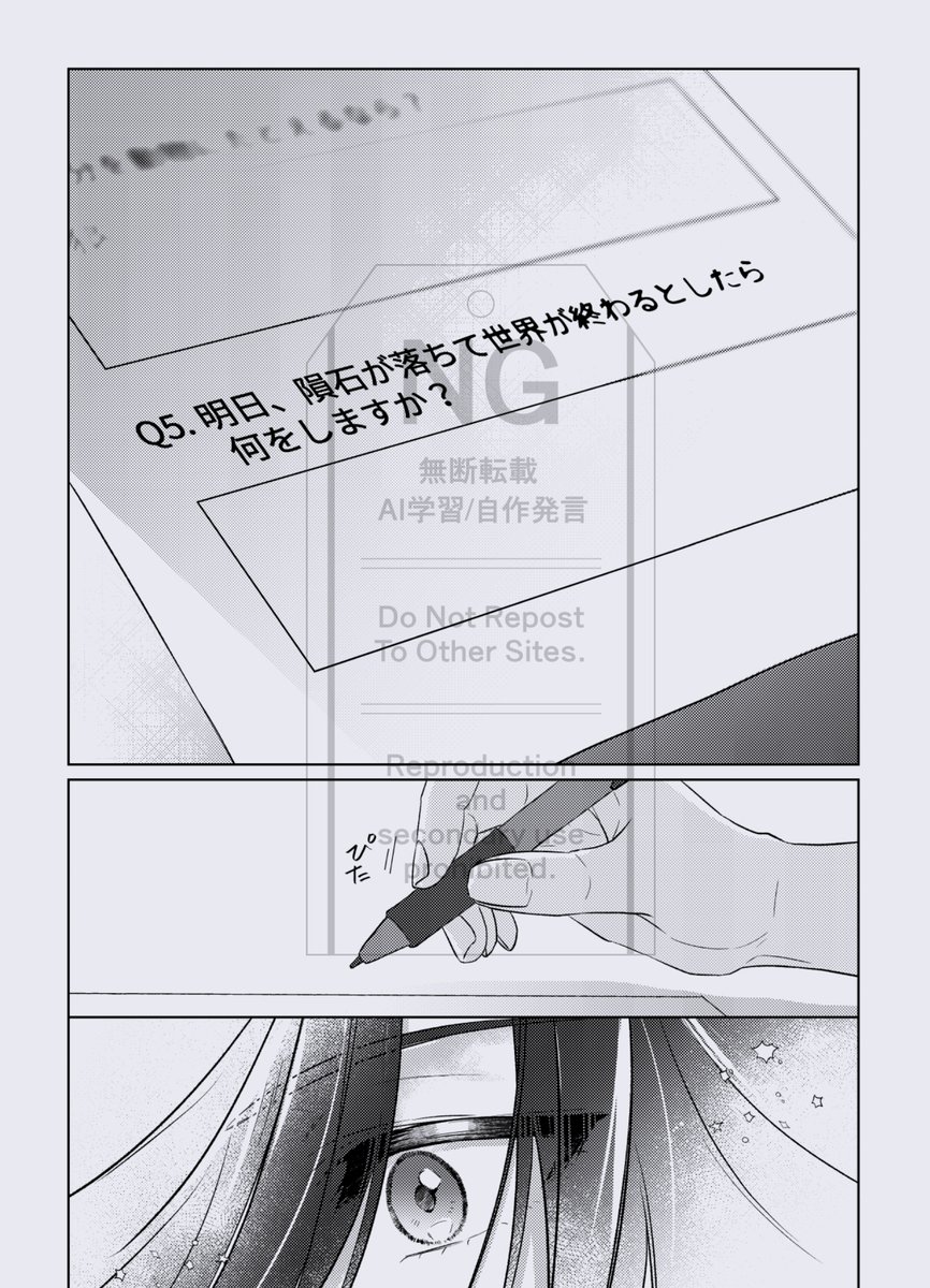 𓆟🌞💎5/5東7C29ab tweet media