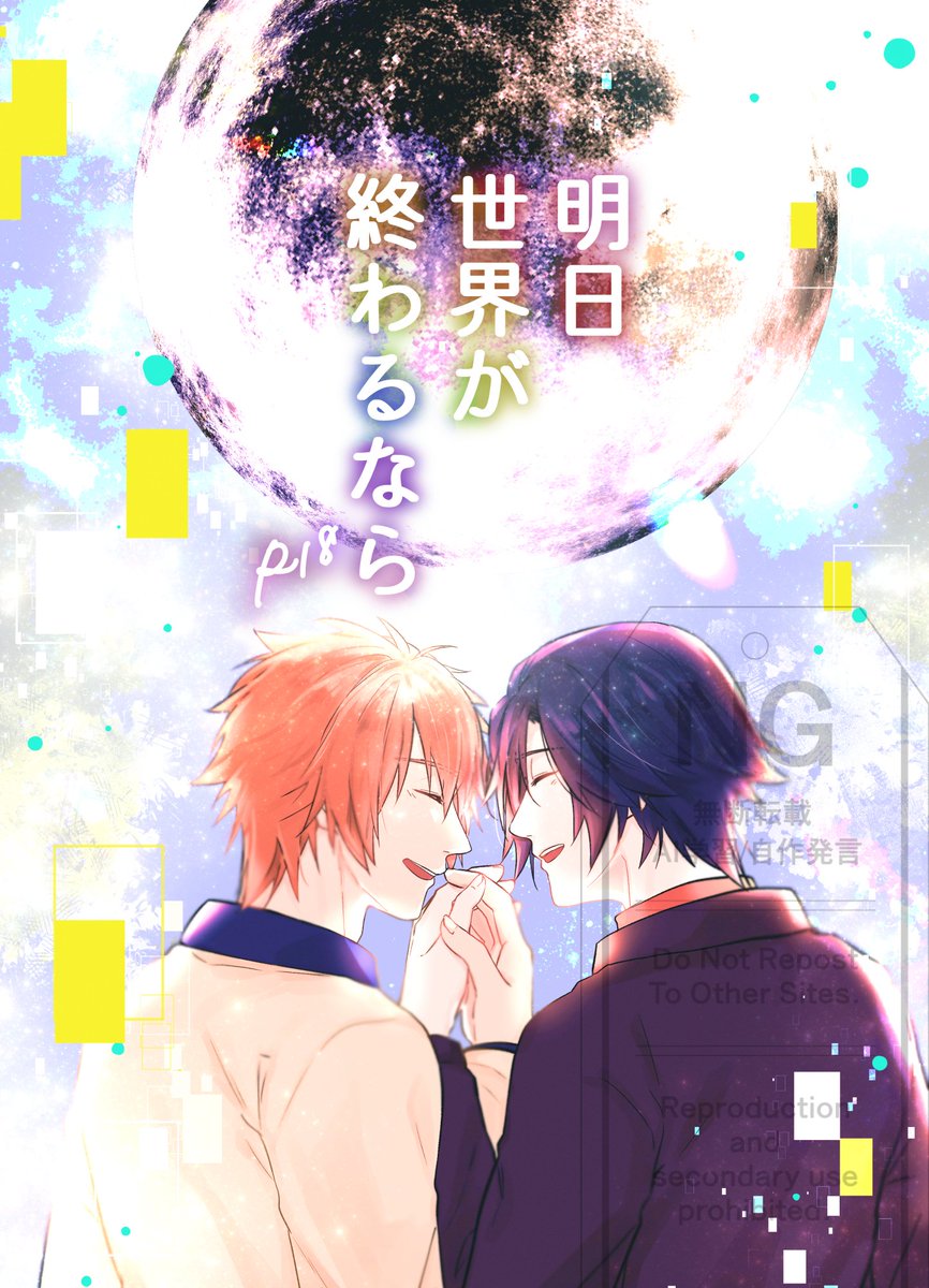 𓆟🌞💎5/5東7C29ab tweet media