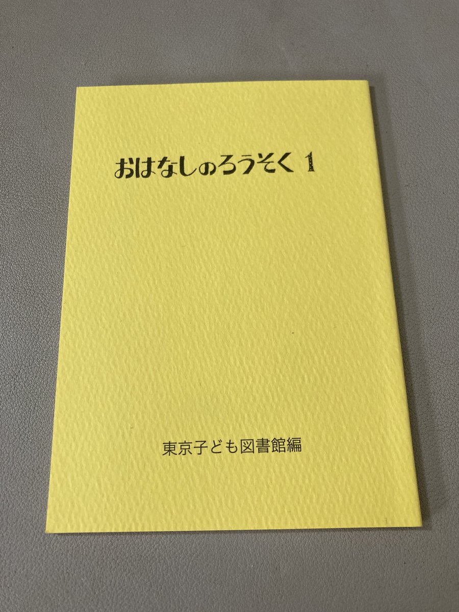 #読了
#読書記録