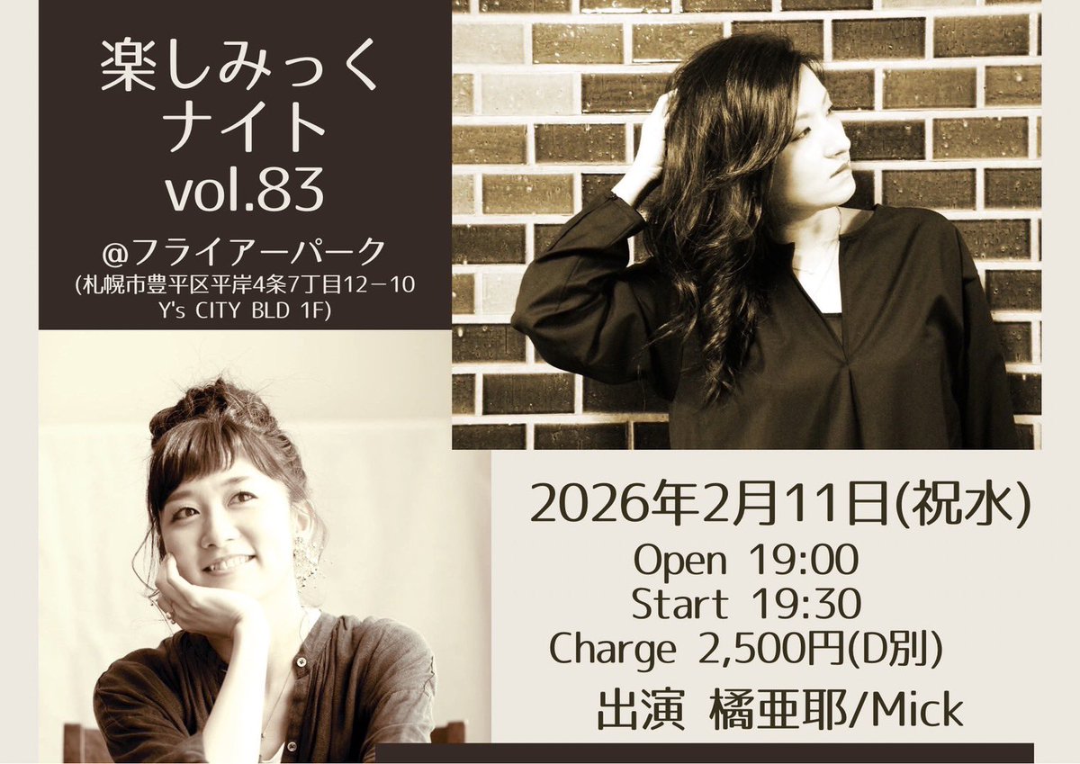 新曲楽しみーっ😍😍