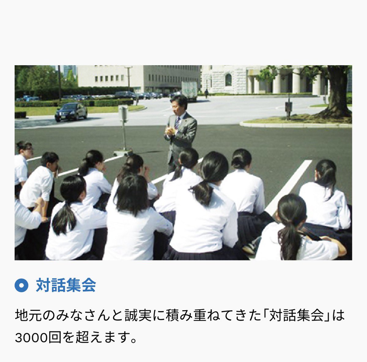 takagi8826's tweet photo. 宮城4区安住淳さん！

震災後、財務大臣として創り出した復興予算は32兆円！

三陸道の開通、石巻市立病院の再建、グループ補助金の創設😎

宮城の再生に「不眠不休」で挑んだ男、安住淳！！

この男の活躍は、今の宮城を支えています。

皆んなで絶対勝たせよう！！
#安住淳
＃宮城4区
#中道 https://t.co/CmPO6Linf1