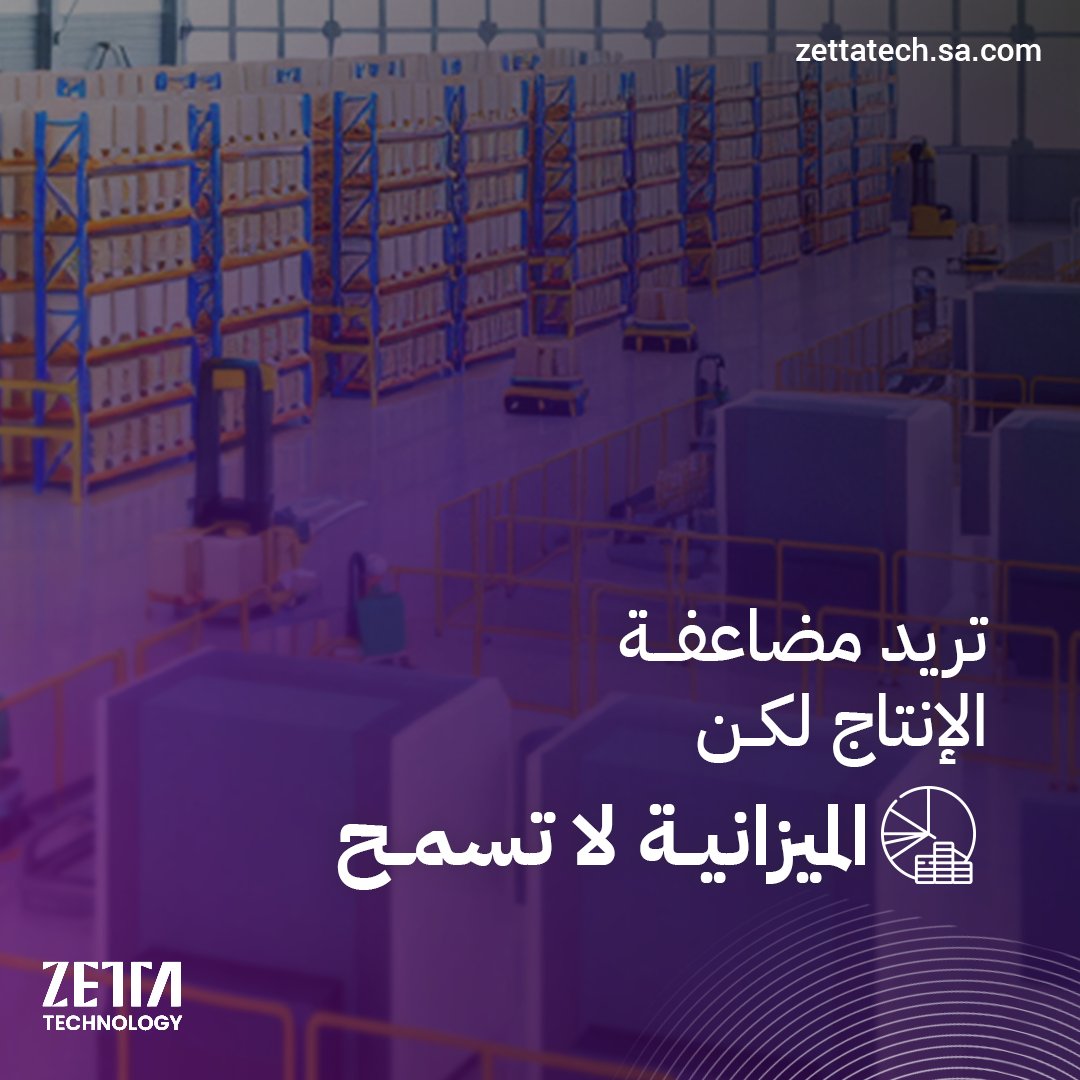 زيتا | Zetta tweet media