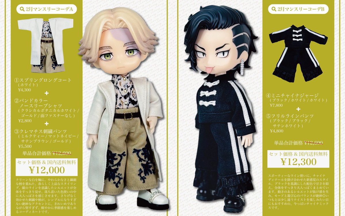 and MOG 🐻‍❄️ (@andmog_1012) / Posts / X