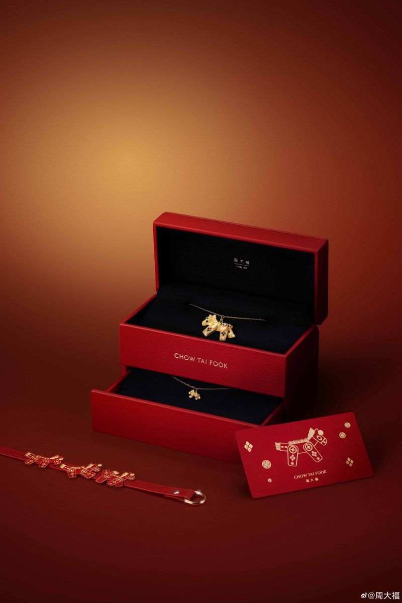 ยิ่งกว่าเจ้าพ่อห้างทอง ก็เจ้าพ่อเซี่ยงไฮ้ นี่แหละ  หล่อขนาดนี้ #ChowTaiFook Global Brand Ambassador   #YangYang杨洋 #หยางหยาง