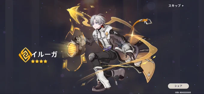 ぼっちゃま!!!