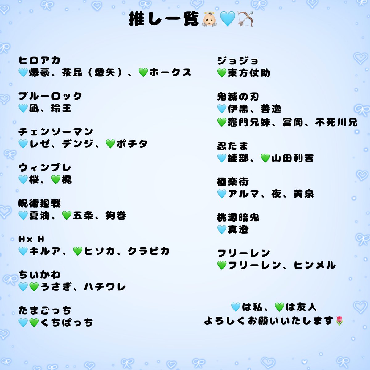 かわ🕊️🫧 tweet media