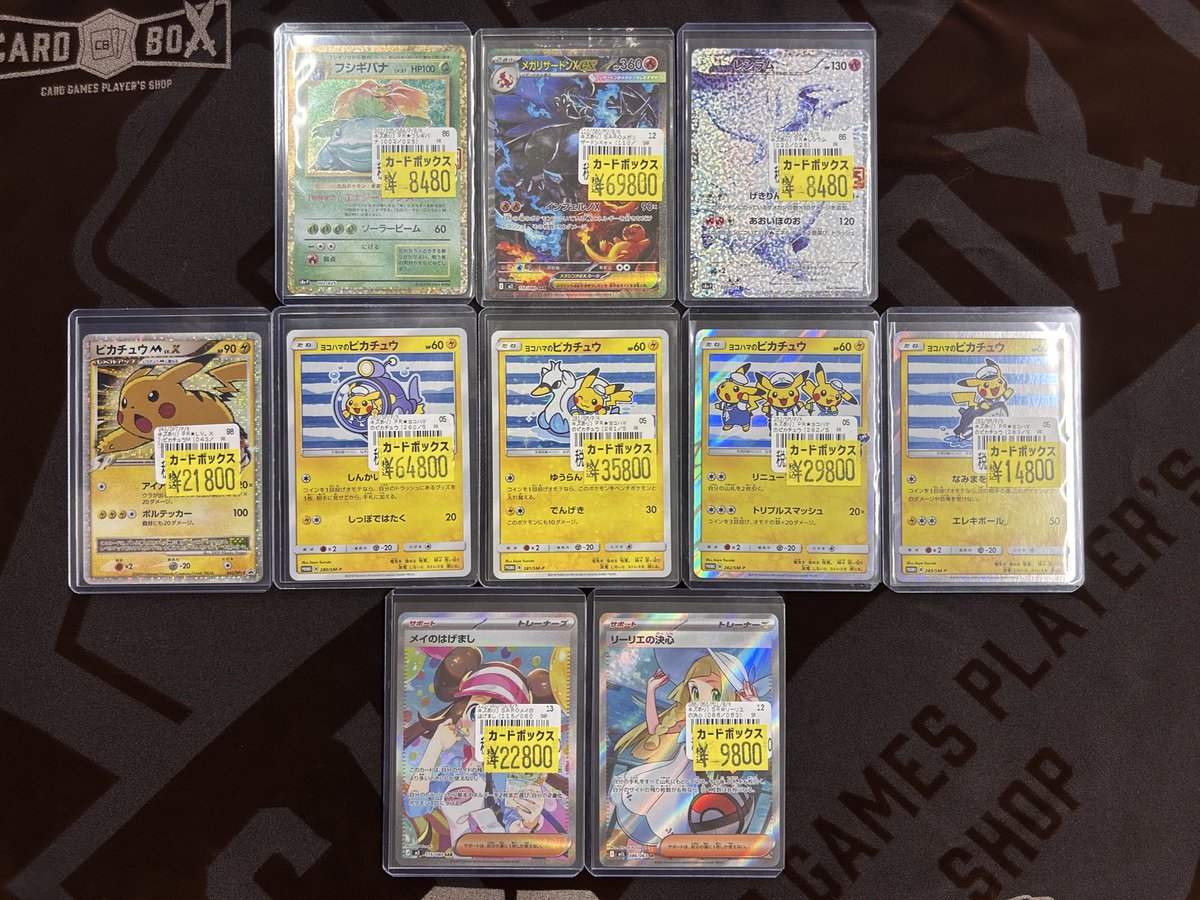 ポケモンカード 特価入荷♪( ◜ω◝و(و 