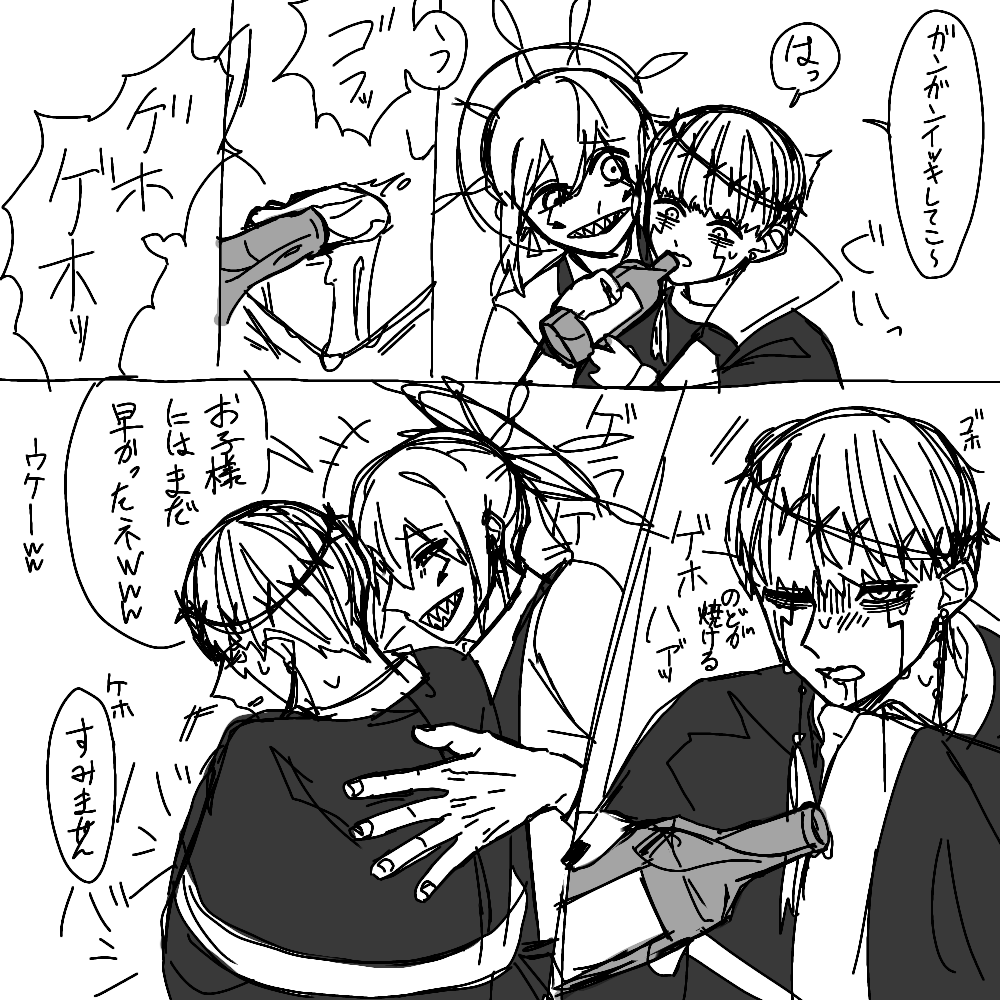 これは部分的な16の幻覚💎