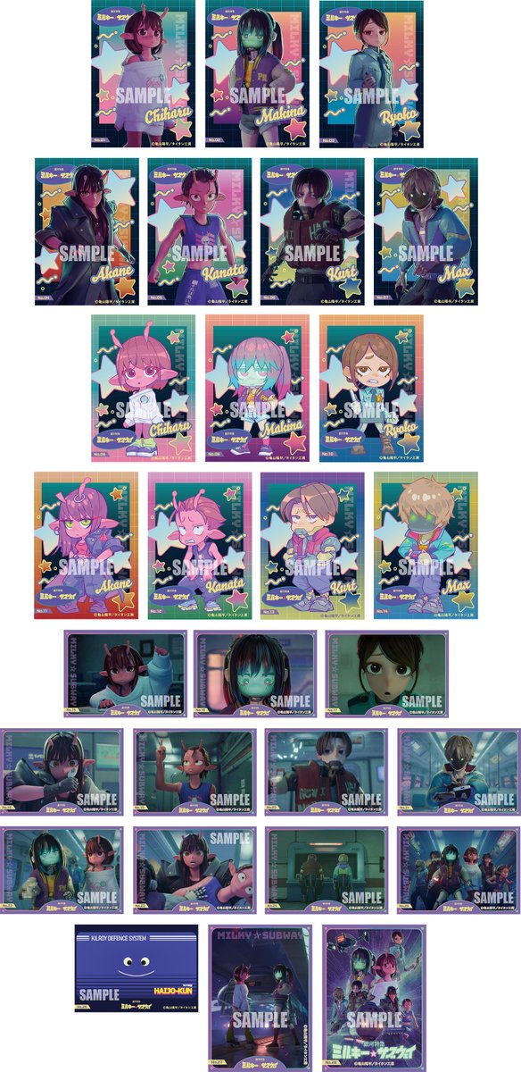 グッズ情報】 ブシロードより発売『銀河特急 ミルキー☆サブウェイ