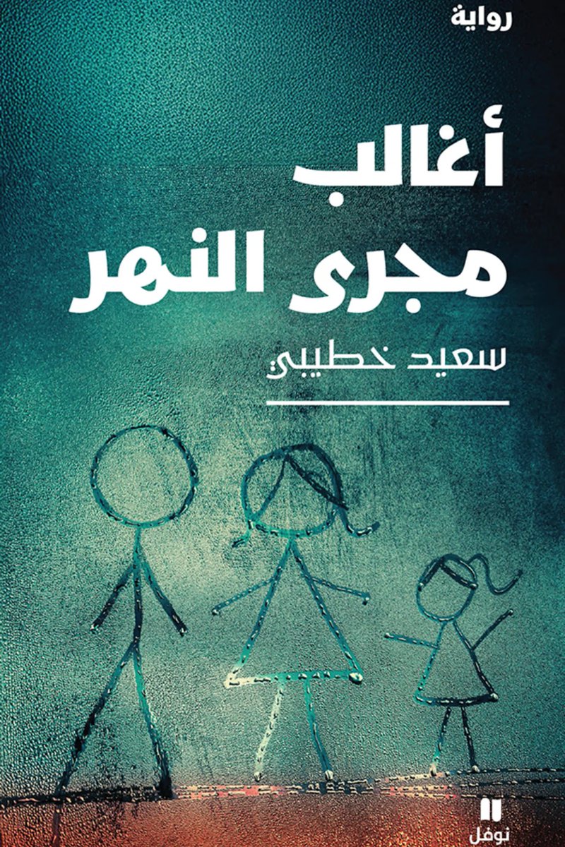 📚الكتبجي (محمد)📚 tweet media