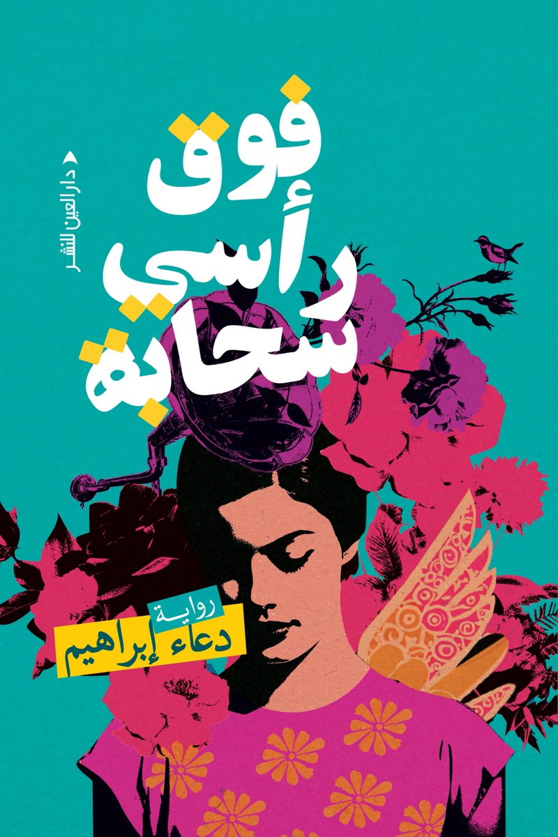 📚الكتبجي (محمد)📚 tweet media