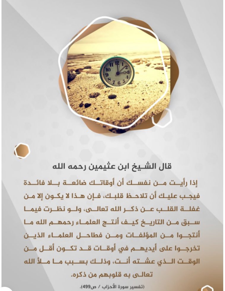 مساعد بن عبدالله السلمان tweet media