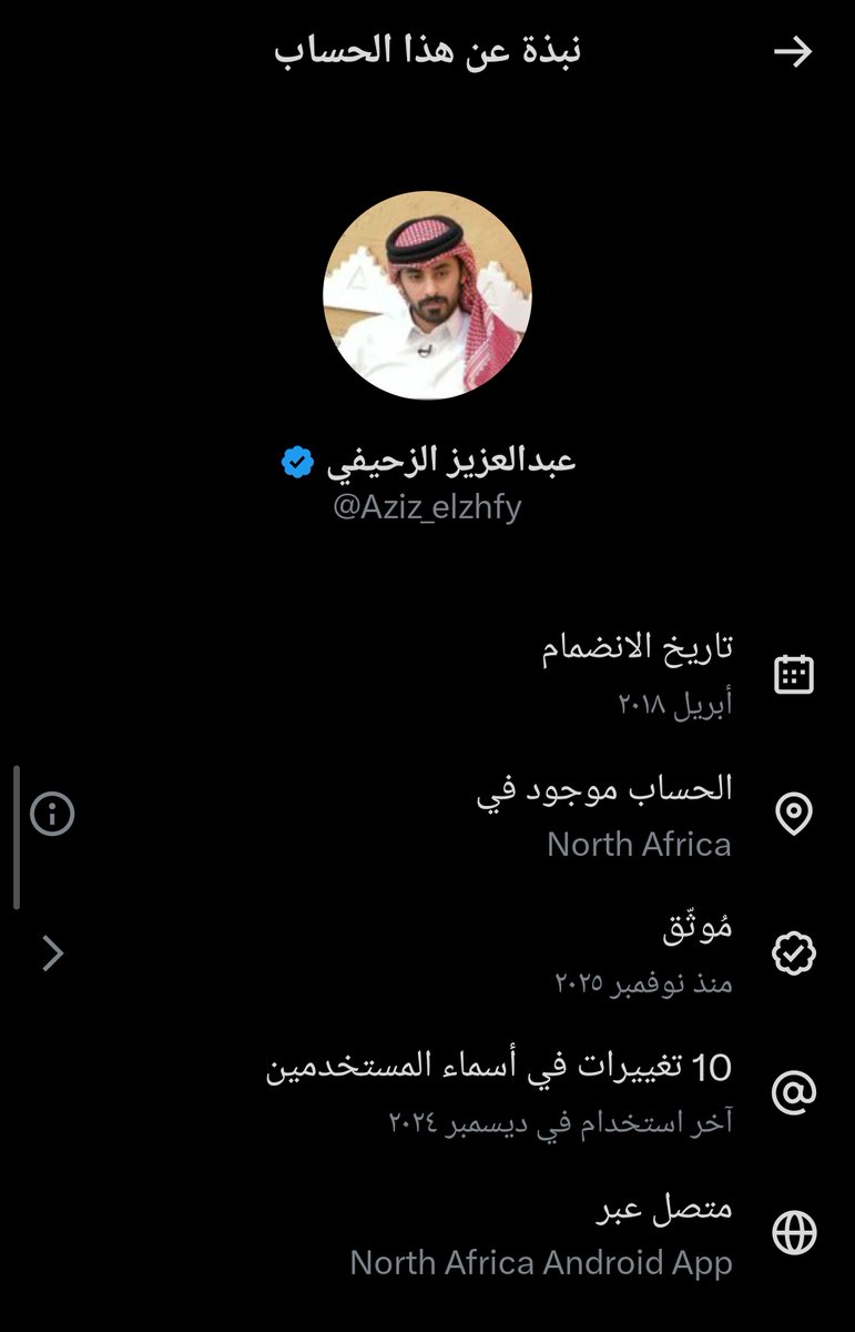 الكلب ذا مصري مسوي سعودي
الكلب ذا مصري مسوي سعودي
الكلب ذا مصري مسوي سعودي
الكلب ذا مصري مسوي سعودي

عشان يصير مثار الجدل بين السعوديين ويتعمم الفكر علينا وتشتعل الكراهية بين الجنسين نعيد مليون مرة لا تتفاعلون معهم شيكوا عالموقع وإذا بتعلقون علقوا للتنبيه منهم مو للانتقاد لكلامهم