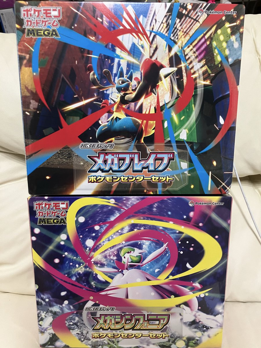 プレゼント企画を行うに伴い、 カードショップSMILY(@Ki8Z71)様から