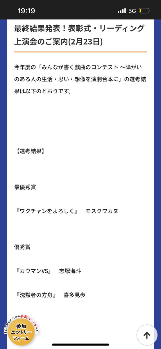 志塚海斗 tweet media