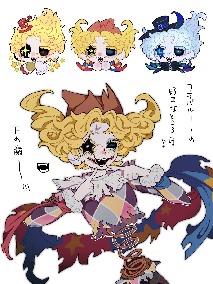 地味に好きなとこ