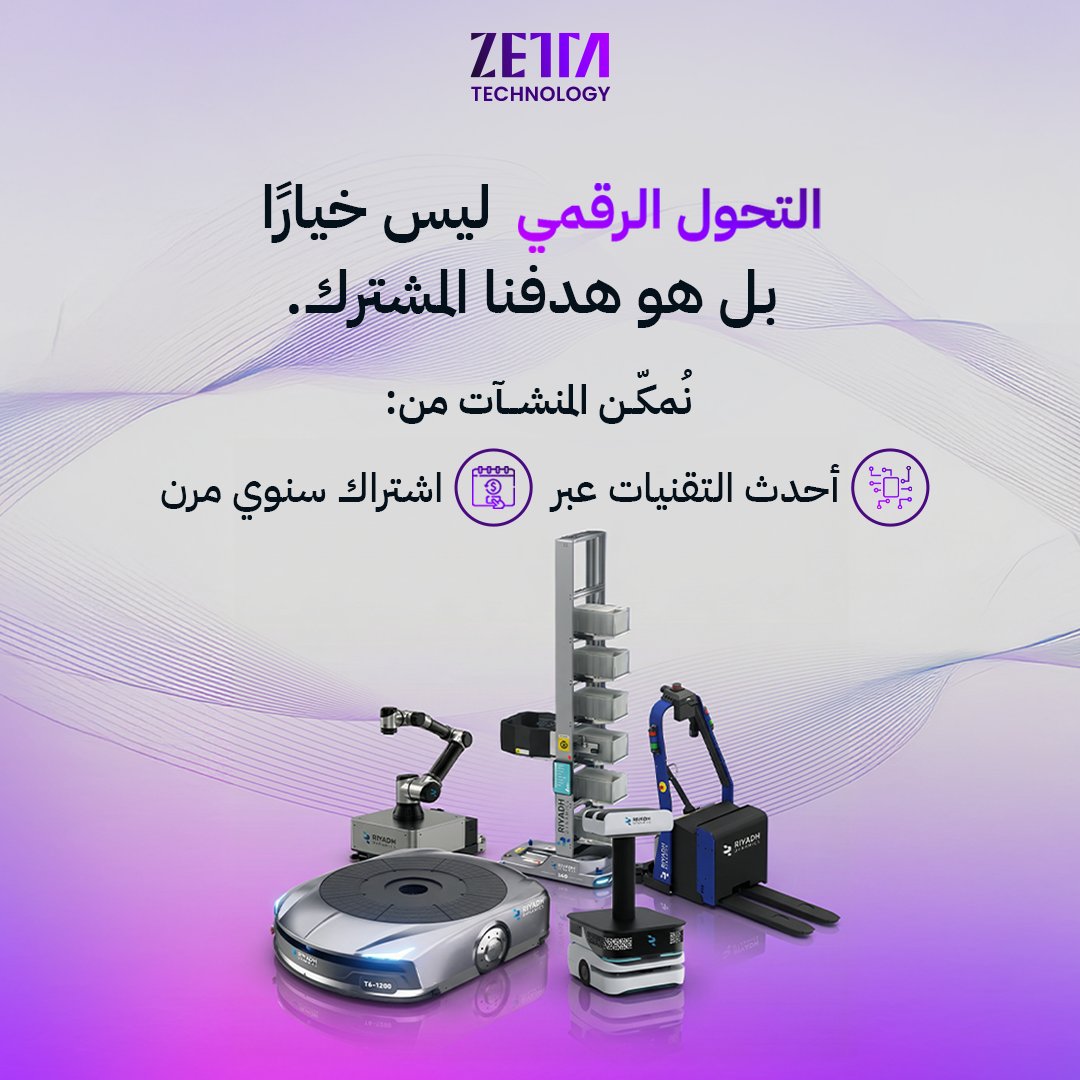 زيتا | Zetta tweet media