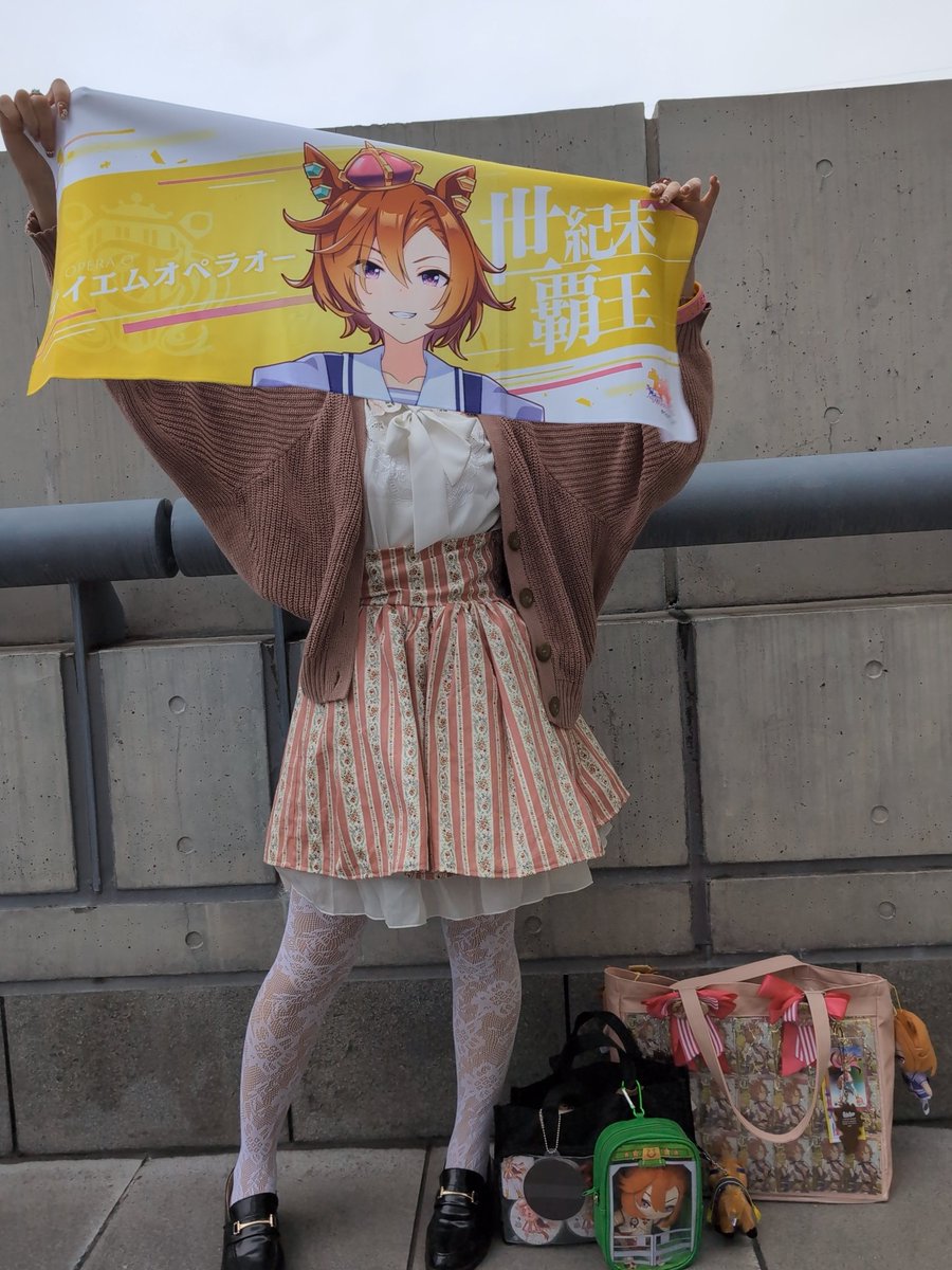 推し活の日 大好きなテイエムオペラオーのコスプレして、友人の助けで