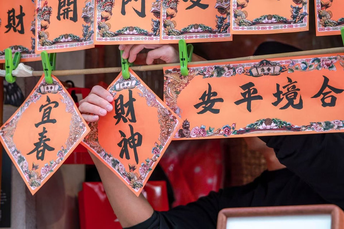 中國日報亞太 tweet media