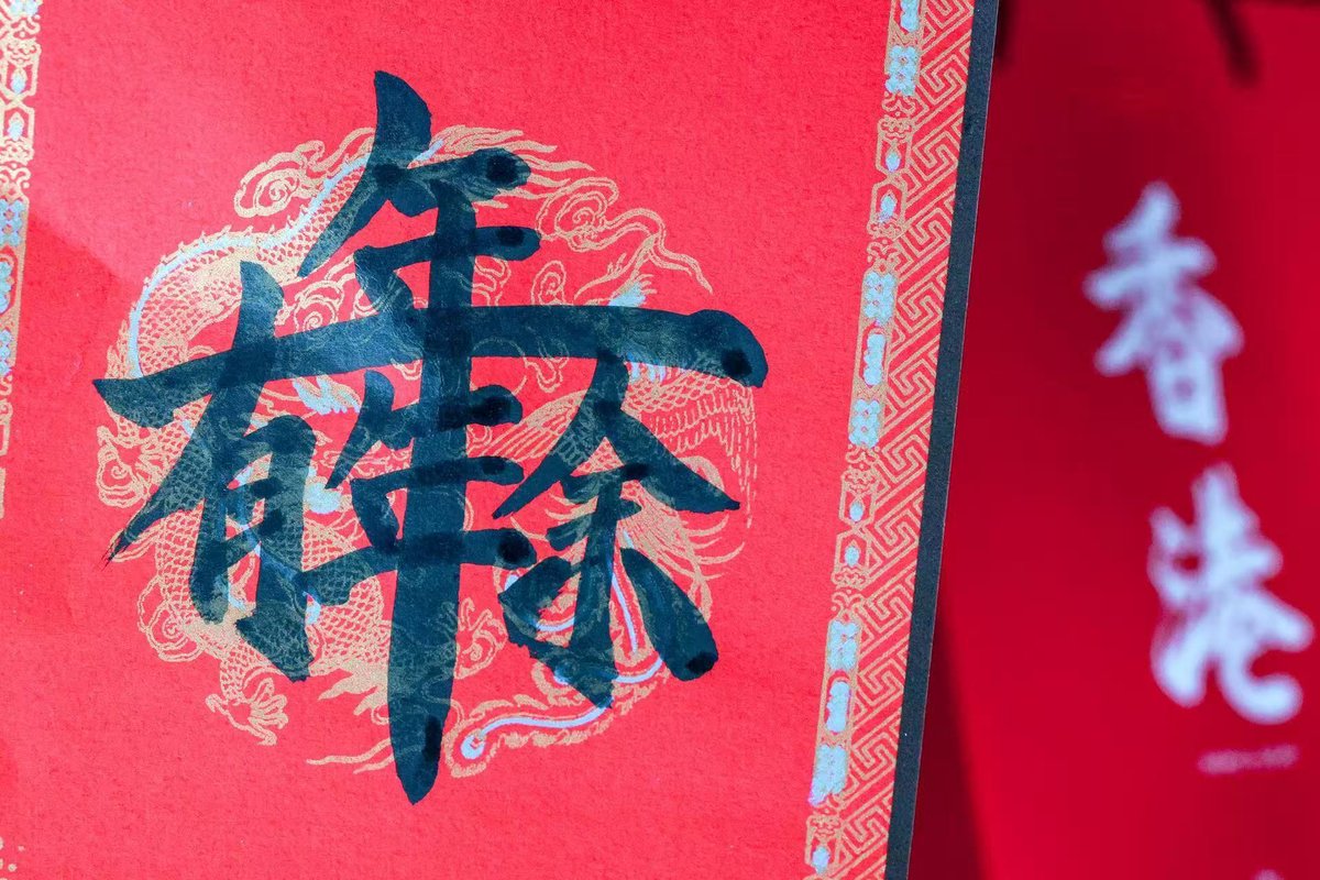 中國日報亞太 tweet media