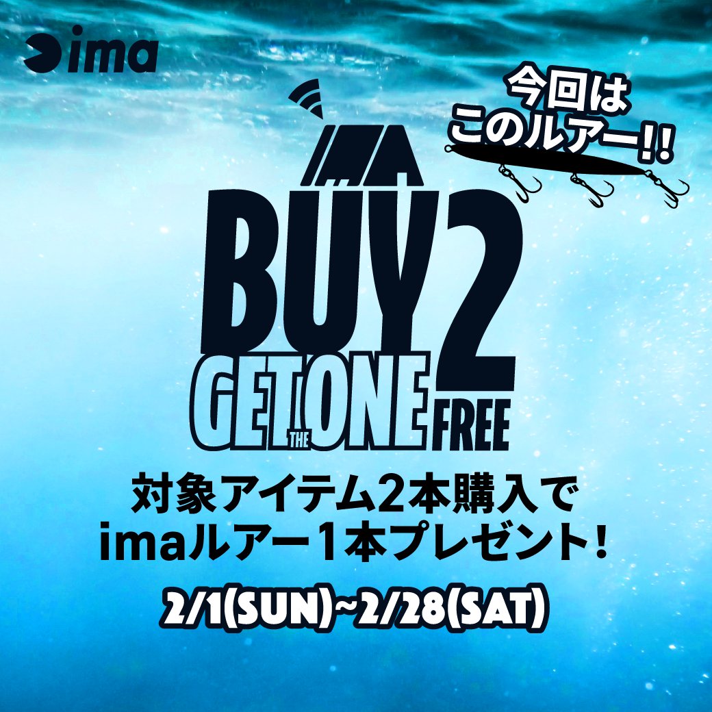 ima (@ima_ams) / Posts / X