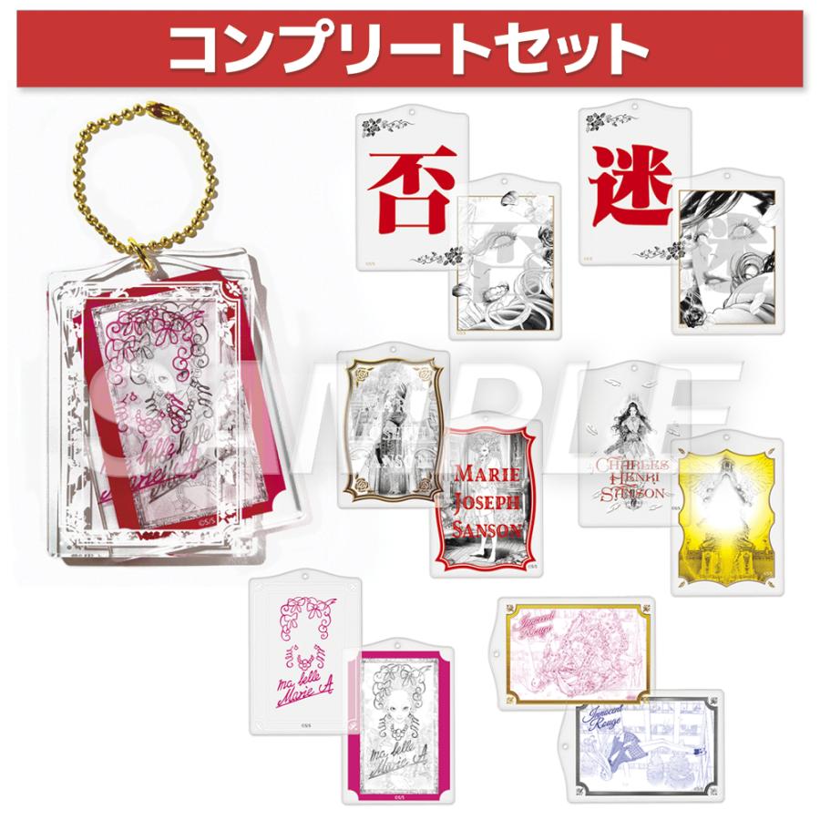 RT @vanilla_gallery: ◤通販◢ 坂本眞一 先生コンプリートセット