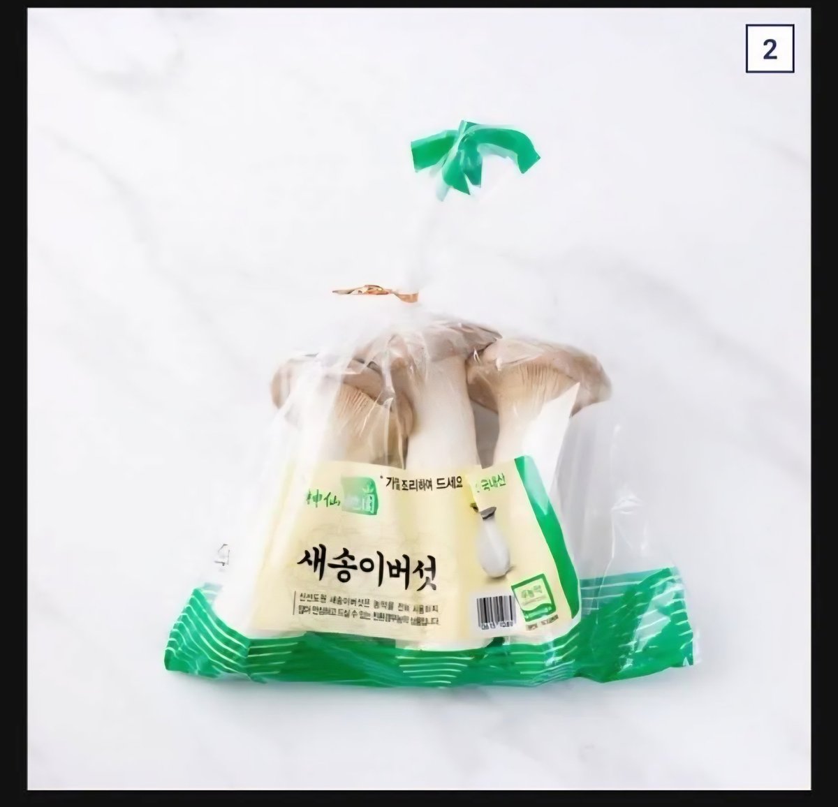 calmpeb's tweet image. 버섯 전문가가 알려주는 식용 버섯 특징