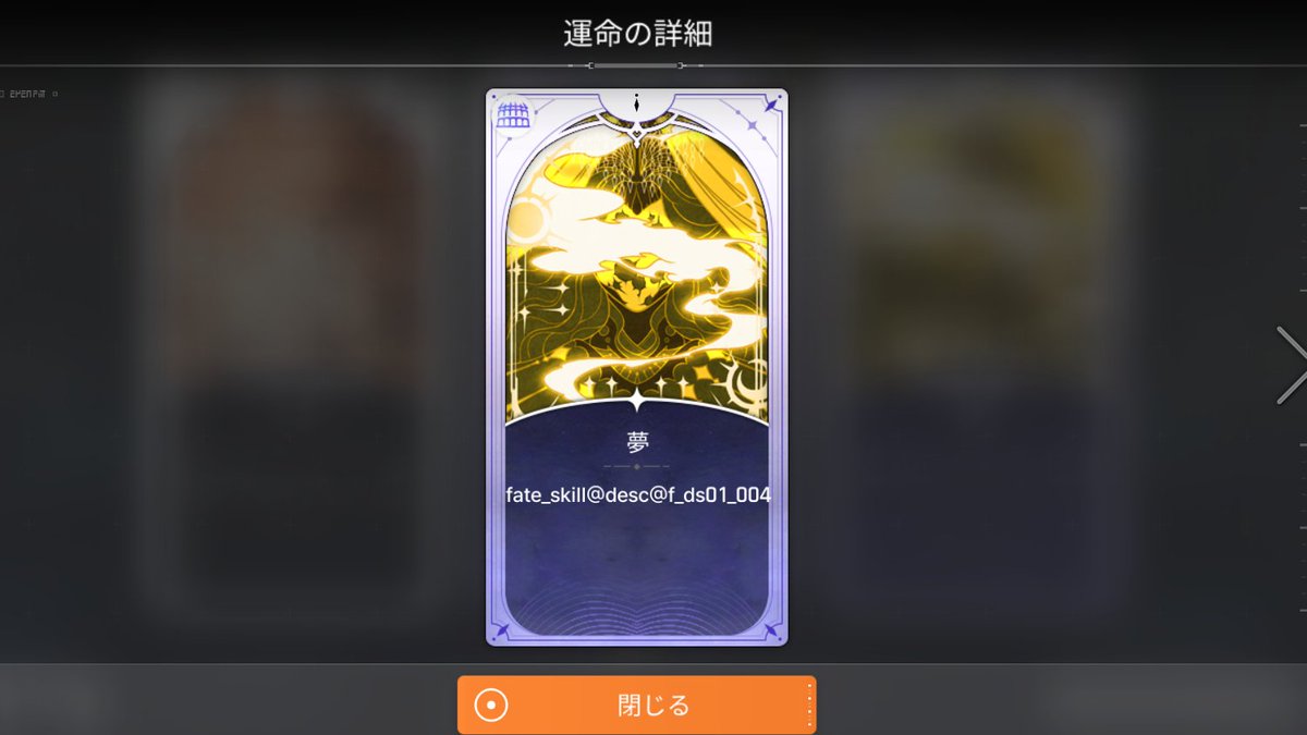 TrueBlue826's tweet image. カオゼロ君さぁ読めないんだけども
#カオゼロ