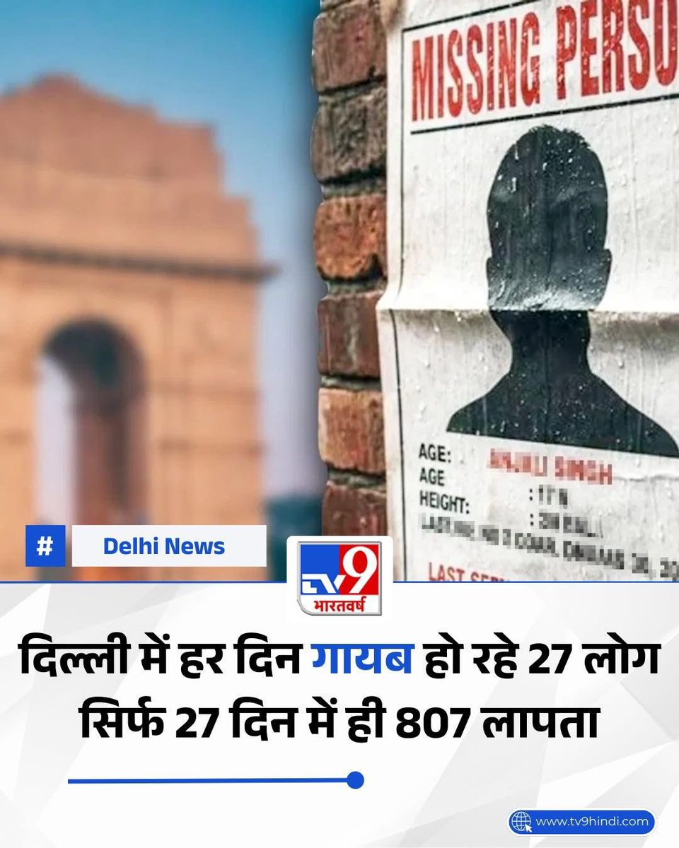 Mumtaz Patel tweet media