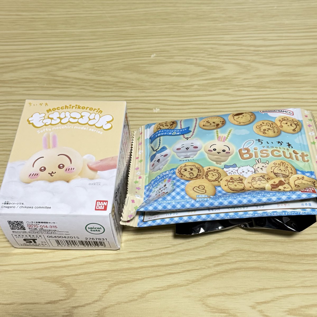 歯の麻酔が切れるまで違和感で何も食べる気しない😂
麻酔を早く切らす方法に『ウォーキング』があります。ドラクエウォークが最適でしょう
ちいかわの新作お菓子（？）ゲット🍀
早く開けたい(*'ω'*)
#ドラクエウォーク #ちいかわ