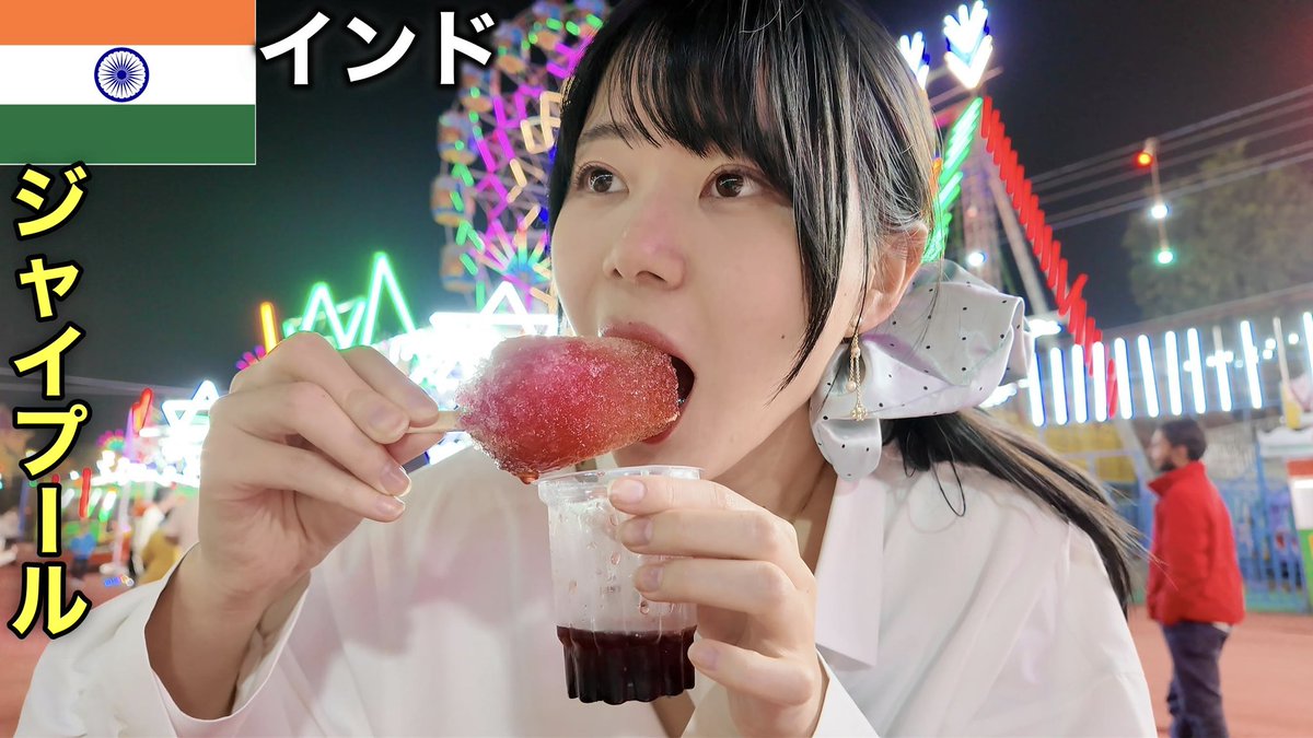 いけちゃん (@ikechan0920) / Posts / X