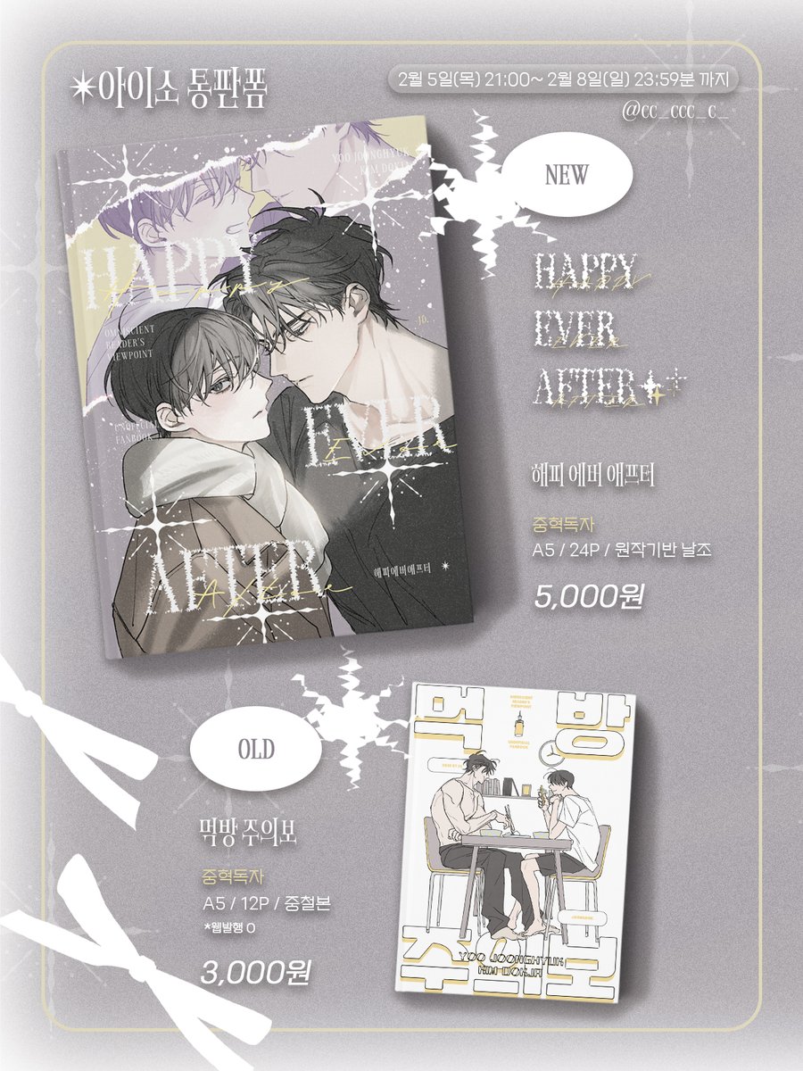 츠츠츠츠츳! tweet media