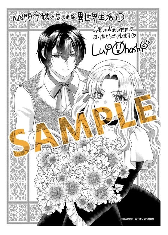 特典情報】 ・描き下ろしイラストカード COMIC ZIN ・モノクロペーパー