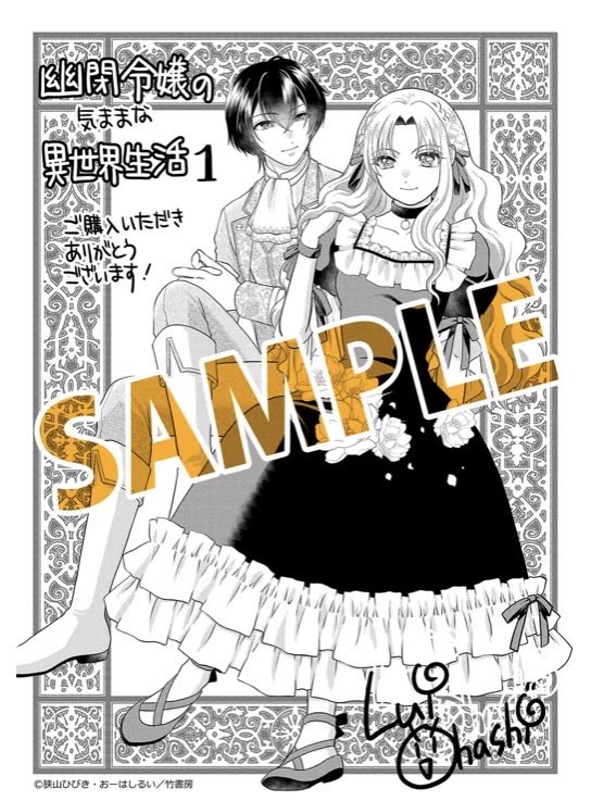 特典情報】 ・描き下ろしイラストカード COMIC ZIN ・モノクロペーパー