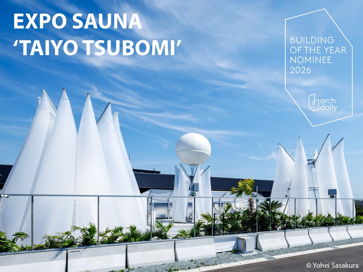 万博サウナ「太陽のつぼみ」がArchDaily 2026 Building of the Year AwardsのSmall Scale &amp; Installationsのカテゴリーにノミネートしております。よければ是非日本時間2月11日朝8時までに下記リンクより投票下さい！（投票にはarchdailyの無料アカウント取得が必要です）
boty.archdaily.com/us/2026/candid…