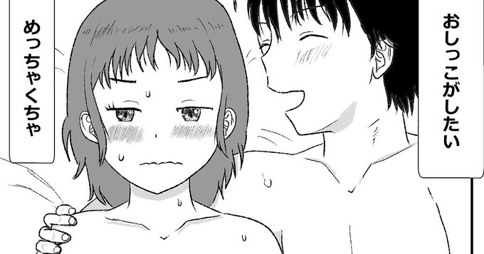 FANBOXの100円プランで「ピロートーク」2ページ目更新しました!
アホ漫画なんで楽しんで頂ければ! 