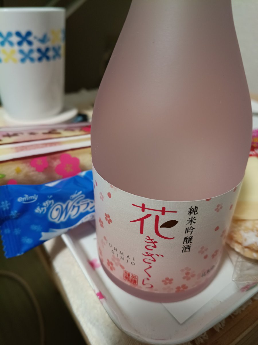 🇯🇵ちのちゃんはみゆきち🎌💕🍀 (@y4frtdSwW49bF26) / Posts / X