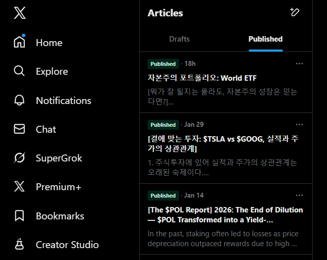 스페이스X 정직원 지망생인거 숨겨도 나를 좋아해주는 계정을 만나고 싶다.

프리미엄플러스도 없는척 맞팔 커뮤에서도 숨기고 다니고, 진심어린 댓글만 달아도 나를 팔로우 해주는 계정을 만나고 싶다.

그러다가 맞팔을 하게 되었을 때 나의 아티클을 연참하며 공개하는거지.

꿈같은 얘기지만 내