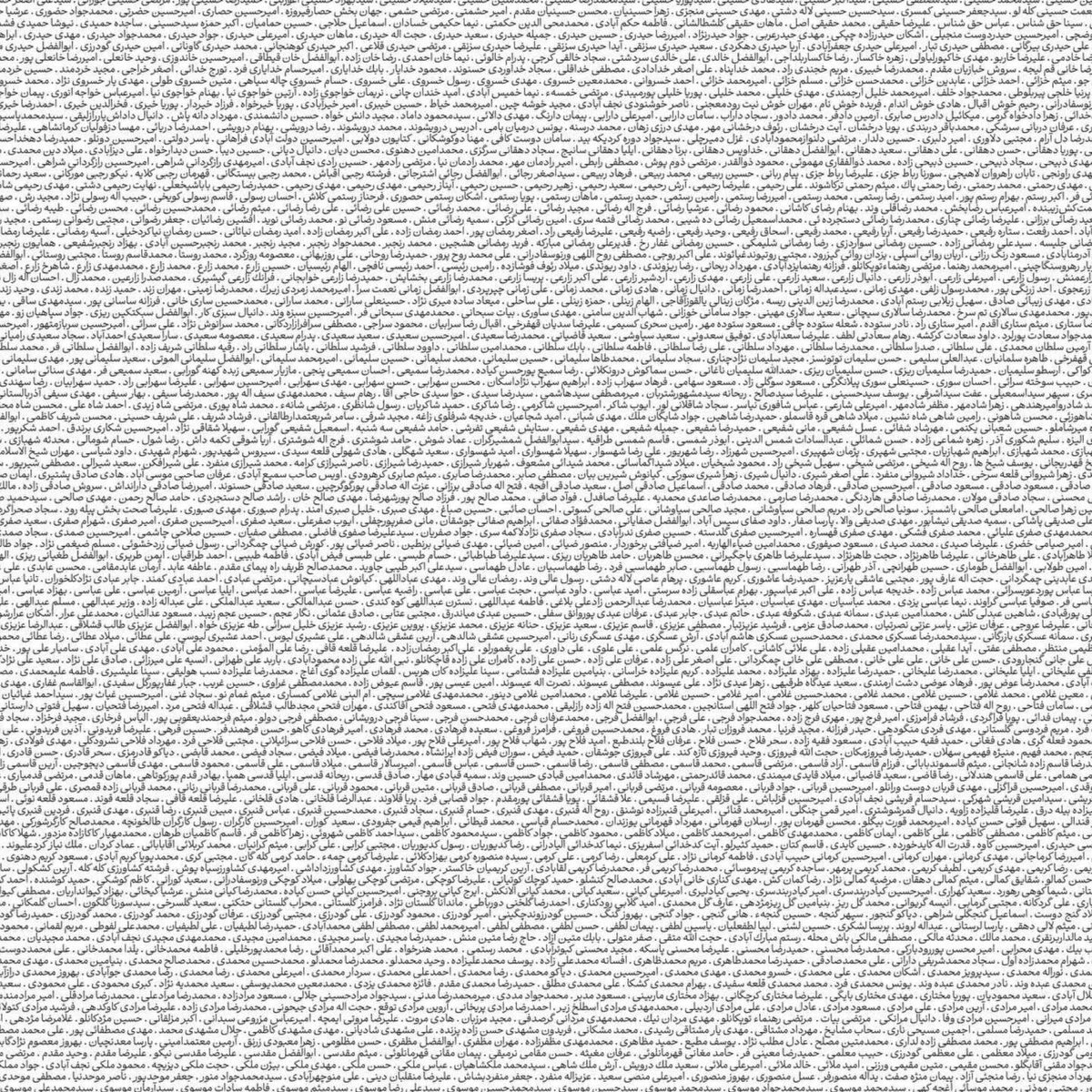 ΛVIП🇮🇷 tweet media