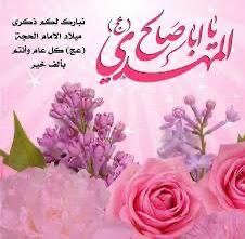 <a href="/MaythamNajm/">Maytham Al Husseini الحُسَيني</a>