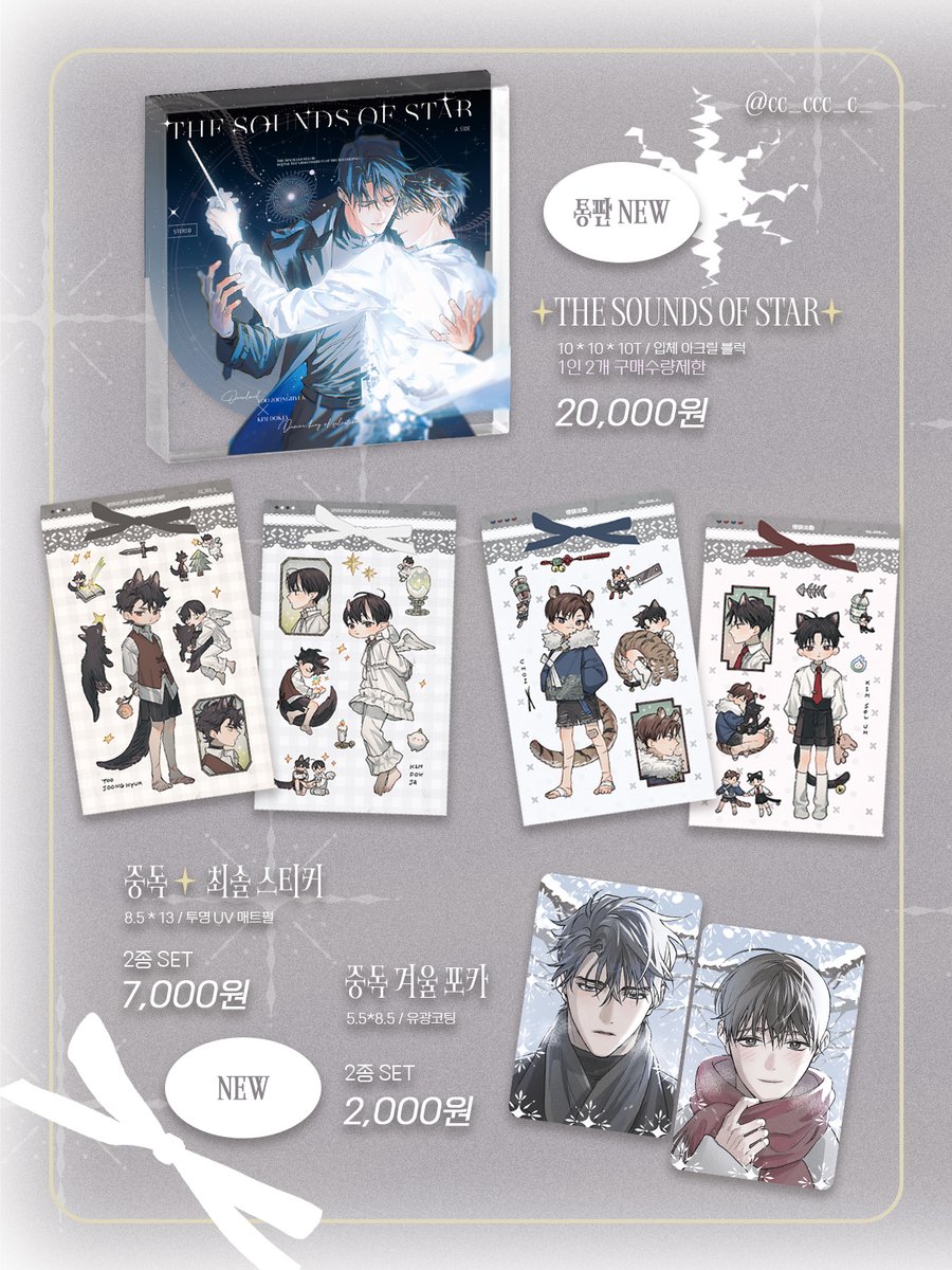 츠츠츠츠츳! tweet media