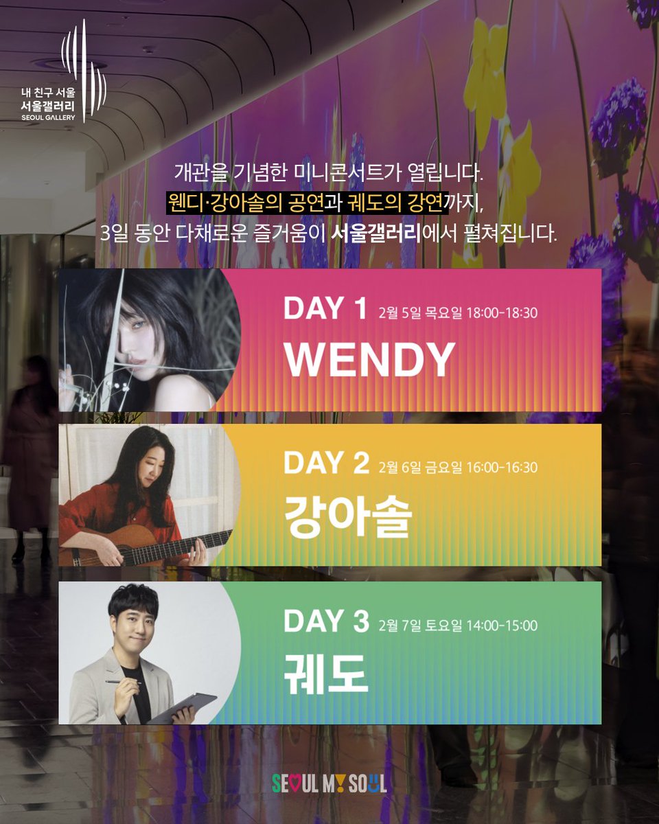 WENDY THAILAND💙 tweet media