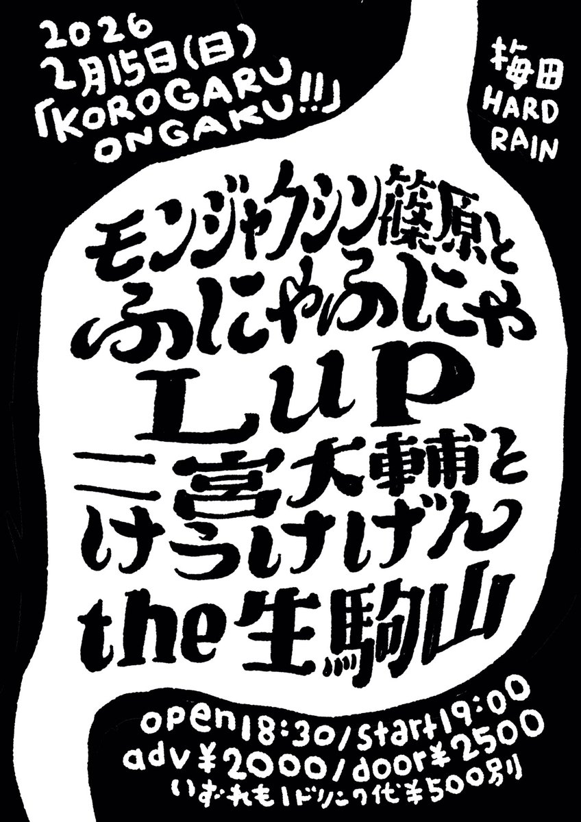 Lup (ルプ) tweet media