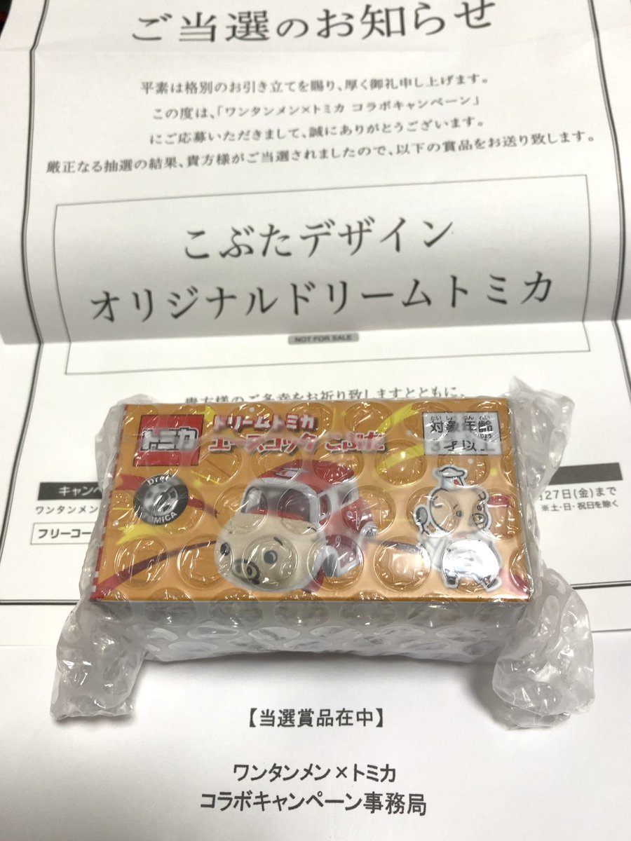 あつろー (@666_catt) / Posts / X