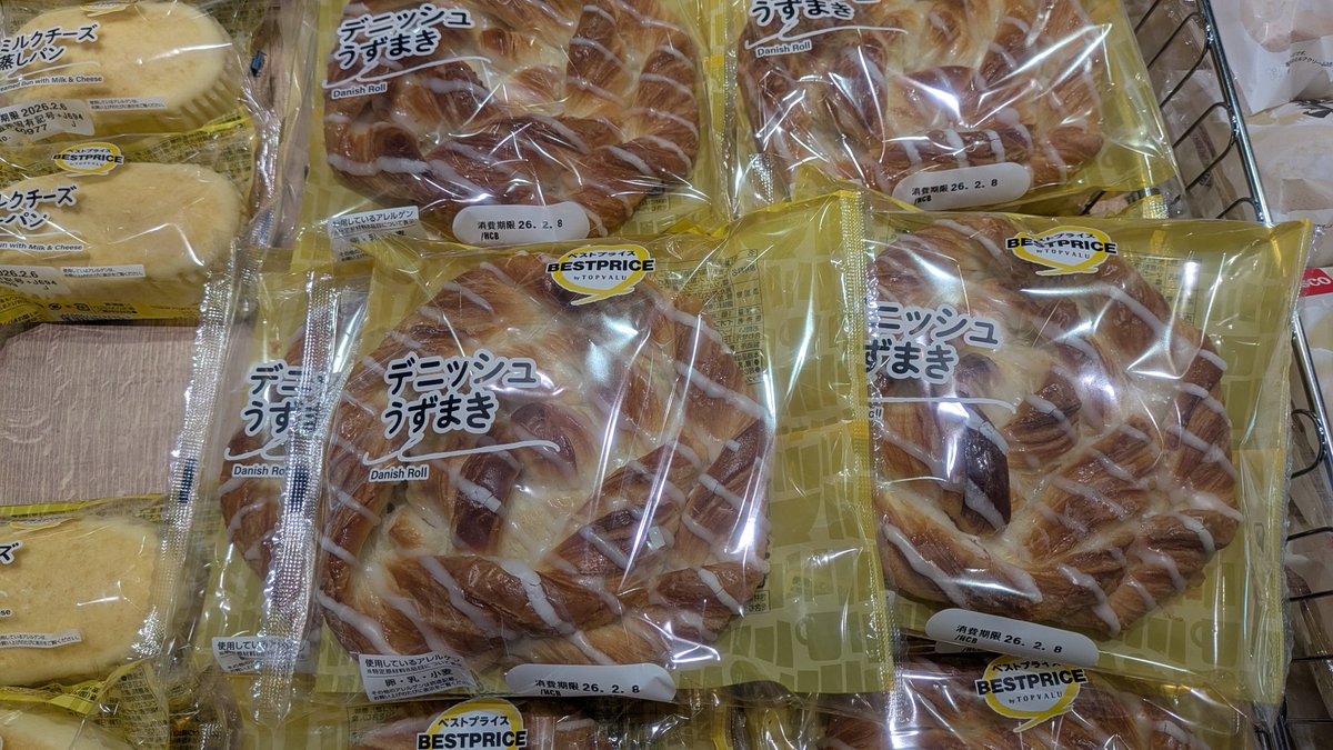 今日もなかった。
まがい物はあった。