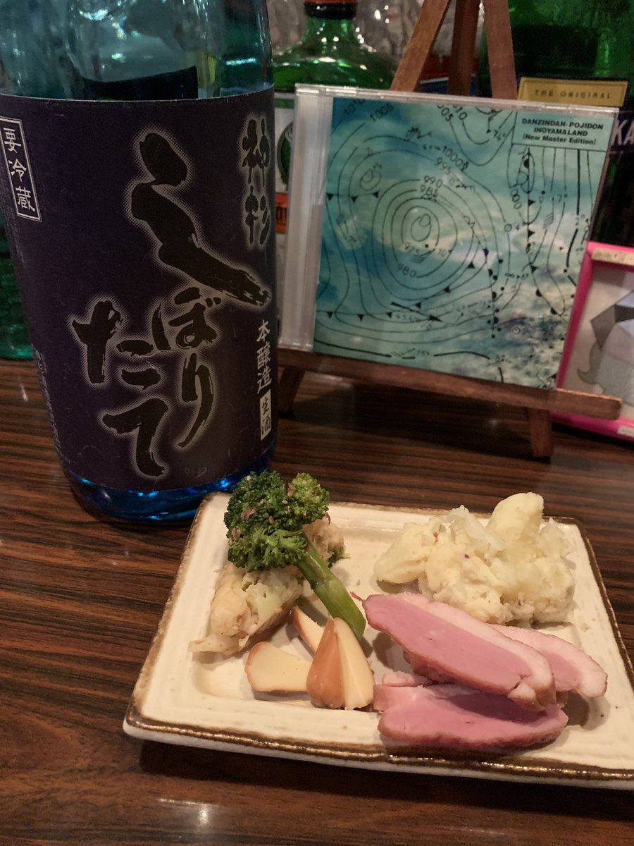 2026.02.4scivias open.
本日通常バー営業、24時頃まで。

今週のごはんは、ポテトサラダ、ブロッコリー&amp;カリフラワーの和えもの、スモーク鴨、スモークチーズのプレートです。

今週の日本酒は、神杉酒造「しぼりたて本醸造無濾過生原酒」フルーティな香りとコク、キレのよい味わいです。