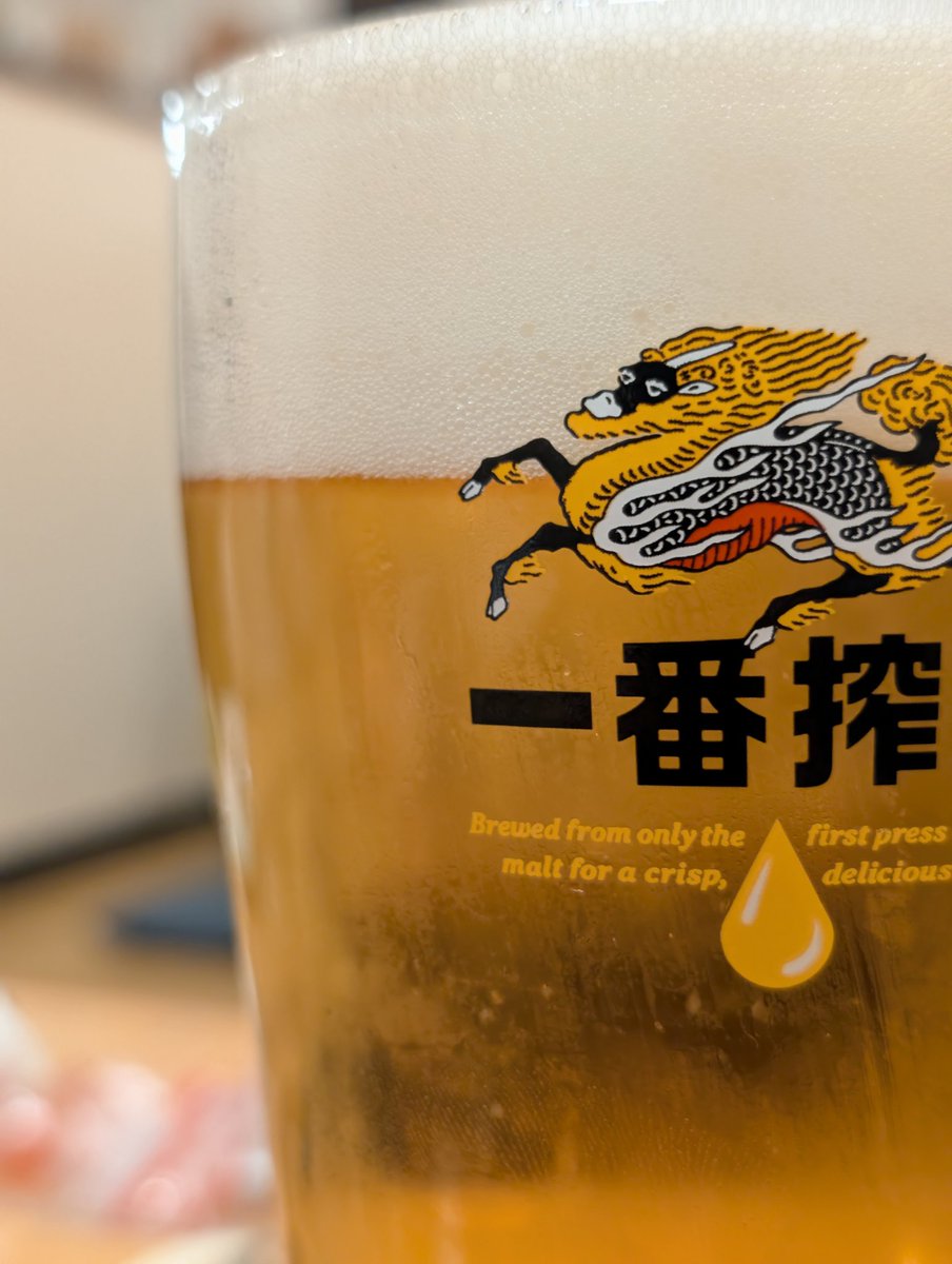 いただきます🍺