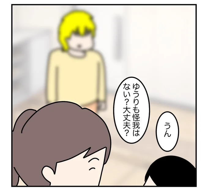 (4/5) 
